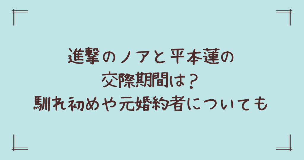 渡辺謙なぜ有名？理由10選と海外の反応について