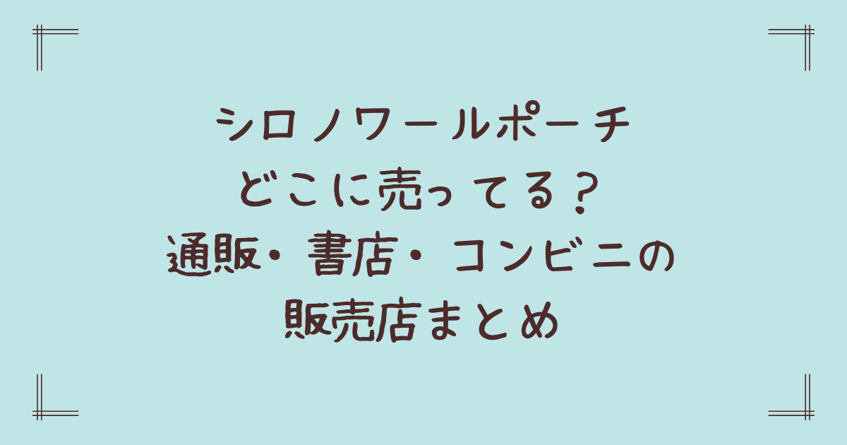 吉田幸裕社長の結婚歴は？馴れ初めや息子についても